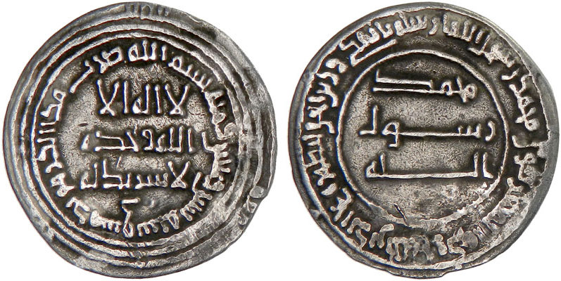 Dirham coin 59914